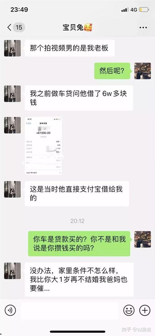 吃瓜网红事件 群聊 第3张 吃瓜网红事件 群聊 第3张