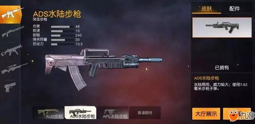 荒野行动最新爆料皮肤视频 第3张 荒野行动最新爆料皮肤视频 第3张